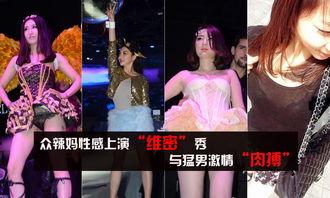 爆料酒吧名媛视频大全,视频大全中的时尚盛宴 第2张 爆料酒吧名媛视频大全,视频大全中的时尚盛宴 第2张